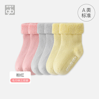 Goodbaby好孩子 婴儿加厚棉袜3双装（0-3个月）