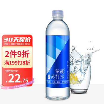 依能 加锌 无糖无汽弱碱 苏打水饮料 500ml*15瓶