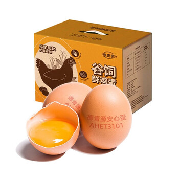 【京喜自营】德青源 谷饲生鲜鸡蛋40枚（1.72kg）