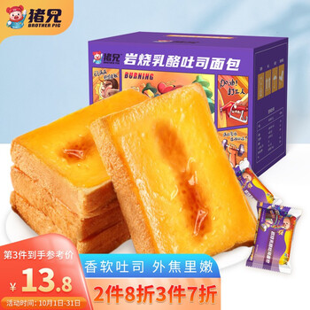 【自营】 猪兄 岩烧乳酪吐司面包 520g/箱