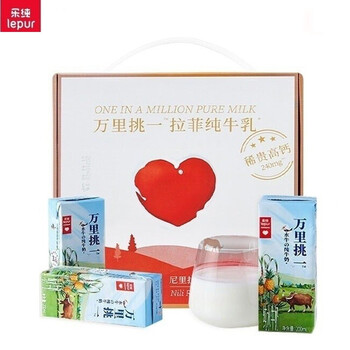 乐纯（LePur'）万里挑一  早餐4.0g蛋白质纯水牛奶200ml*10盒