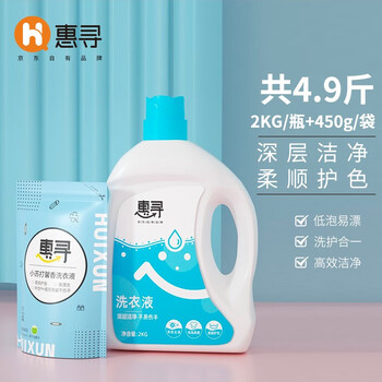 惠寻 洗衣液4.9斤 9.9元