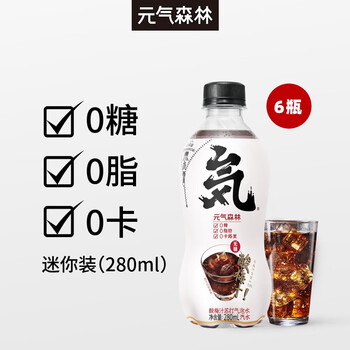 【京东】元气森林 苏打气泡水饮料酸梅汁280ml*6瓶