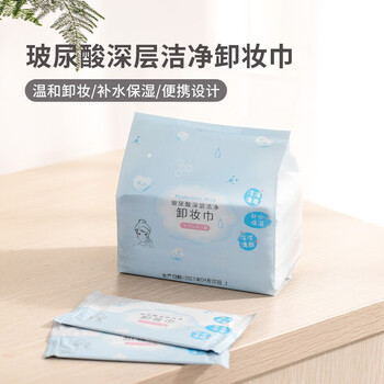 MINISO名创优品 玻尿酸深层洁净卸妆巾 40片*2包