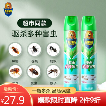 超威 薄荷清香型杀虫气雾剂500ml 2瓶
