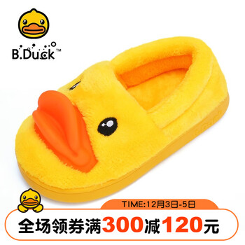 【旗舰店】B.Duck小黄鸭儿童棉拖鞋