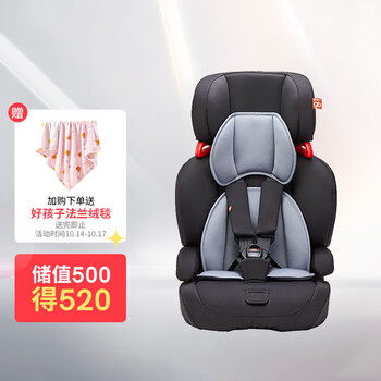 好孩子（gb）儿童安全座椅 欧标五点式安全带 CS618-N020