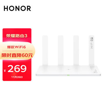 荣耀 路由3 AX3000 凌霄双核高速路由器
（WiFi 6+ 智能分频 无线速率3000M[emoji=C2A0]）