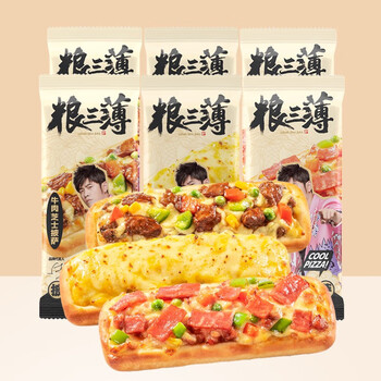 粮全其美 披萨速食半成品 90g*6袋
牛肉2袋+榴莲2袋+培根2袋