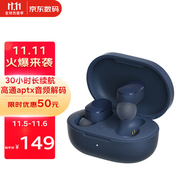 小米耳机