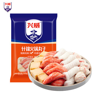 兴威（XINGWEI）什锦火锅丸子海鲜风味
