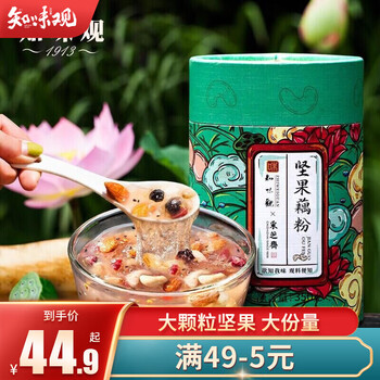 知味观 采芝斋 中华老字号 坚果藕粉羹罐装350g