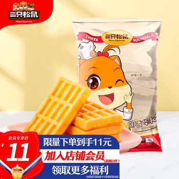 三只松鼠奶香味小贱华夫饼 248g/袋