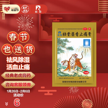 京东 反馈
击鼓有机会得京东健康21-20劵，