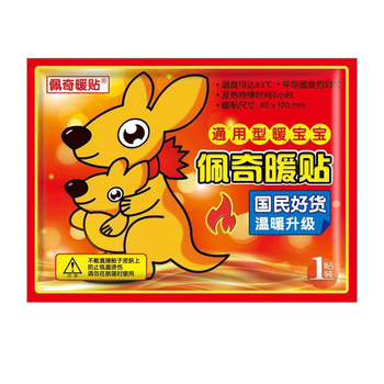 佩奇袋鼠 暖贴宝宝贴60片
