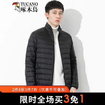 【旗舰店】啄木鸟轻薄羽绒服男90%白鸭绒