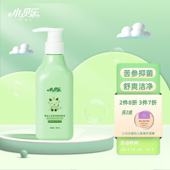 小贝乐婴儿洁肤沐浴液385ml