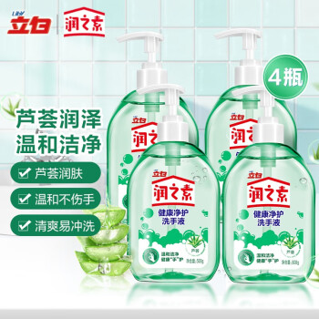 【京东】立白润之素洗手液500ml*4瓶 婴儿可用
