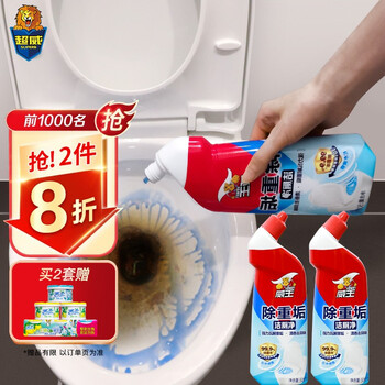 【自营】威王 马桶厕所洁厕灵2瓶装