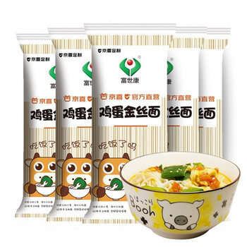 分享券99-50，在京东app，领券中心，拼券里面
富世康 鸡蛋金丝面500g*5袋