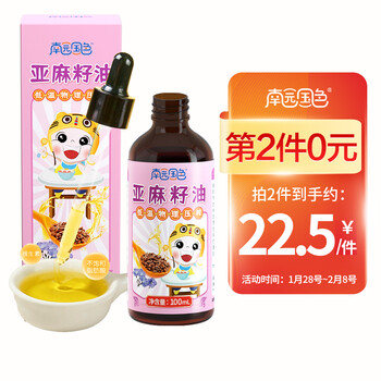 南园国色亚麻籽油 100ml/瓶