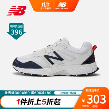 用楼上券 拍2件 到手220一双
New Balance 老爹鞋