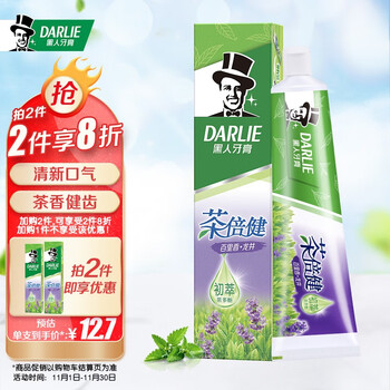 黑人 茶倍健 牙膏 190g