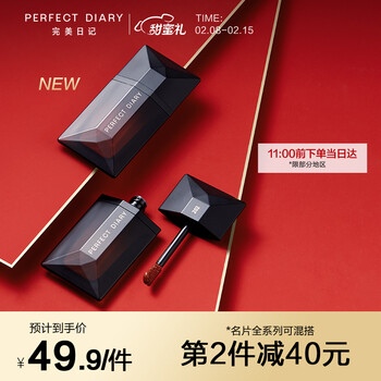 完美日记 锁色薄纱名片唇釉201无视番茄