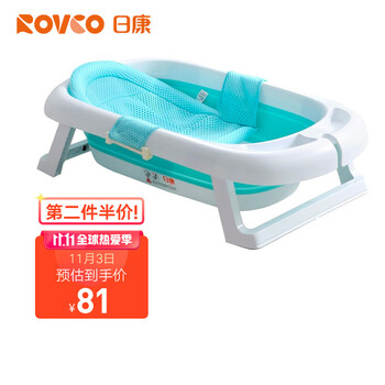 2件51 七折+半价劵