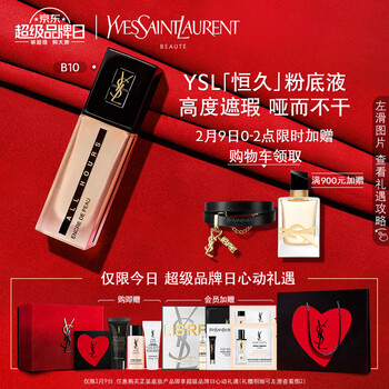 YSL圣罗兰恒颜无暇恒久粉底液 象牙色B10