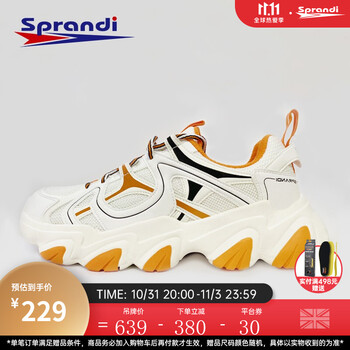 【自营】Sprandi斯潘迪 2021秋冬新品大底运动鞋男鞋