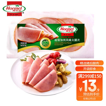 【官方旗舰店】棉花秘密 厨房专用湿巾80抽*4包9.9
——————
荷美尔（Hormel）超值加州风味火腿片150g/袋