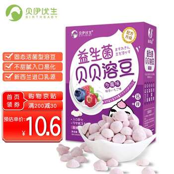 这个多地区有库存 拍10件