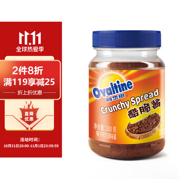 【自营】阿华田(Ovaltine) 酷脆酱 榛子可可调味酱200g