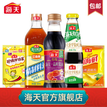 海天 一品鲜+金字装蚝油+精制料酒+鸡精+拌饭酱