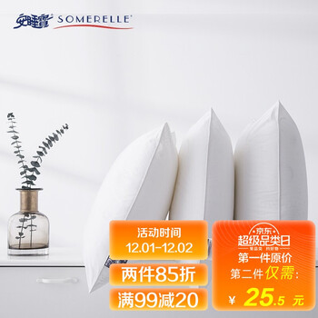 领页面下99-20券
【自营秒杀】安睡宝 全棉高弹舒睡纤维枕48*74cm