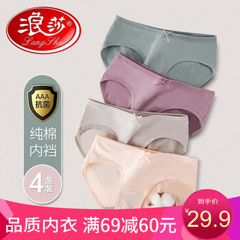 浪莎 纯棉AAA级抗菌女士内裤
29.9元！抢4条精品礼盒装