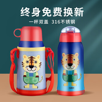 Cuipo 儿童保温杯带吸管316不锈钢学饮杯子