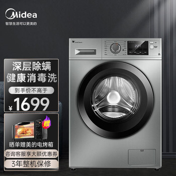 小天鹅（LittleSwan）10公斤 一级能效变频智能家用滚筒洗衣机