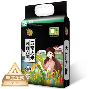 0点
五常稻花香2号 5KG，88元，或2件9折