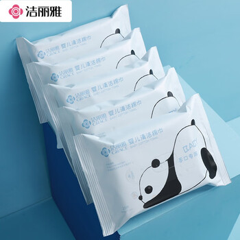 【京东】洁丽雅婴儿清洁棉巾 3包装