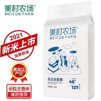 美村农场 东北长粒香大米 5kg