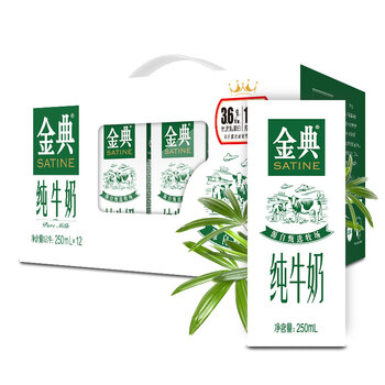 伊利 金典纯牛奶250ml*12盒