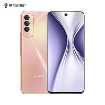 【京东】荣耀X20 SE 6400万高清AI三摄 6.6英寸超窄边全视屏 22.5W超级快充长续航 全网通版 6GB+128GB樱粉金
