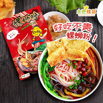 【京东】土芒佳品 螺蛳粉正宗原味广西柳州特产320g*5包装方便面粉丝米线