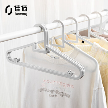 【自营】佳佰简约塑料衣架肩宽38cm20支装