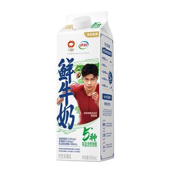 伊利高品质鲜牛奶950ml
3件7折 拍3件，折11.7元/件