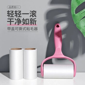 【京东】凯仕帝 家用除毛器  手柄+3券纸