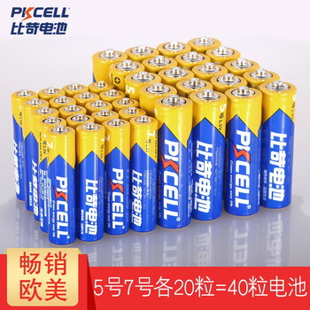 【京东】比苛（Pkcell）比苛碳性电池5号20节+7号20节