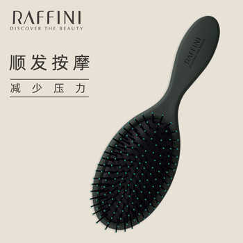 【官方旗舰店】RAFFINI 顺发按摩气囊梳